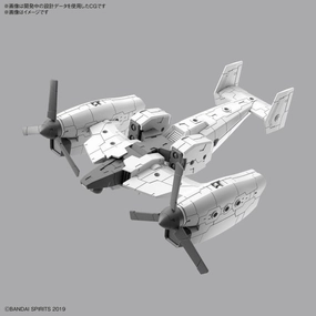 30MM 1/144 Extended Armament Vehicle (TILT ROTOR Ver.) 30??????? ?U?????d?? ?A?D????C Random Drop Series