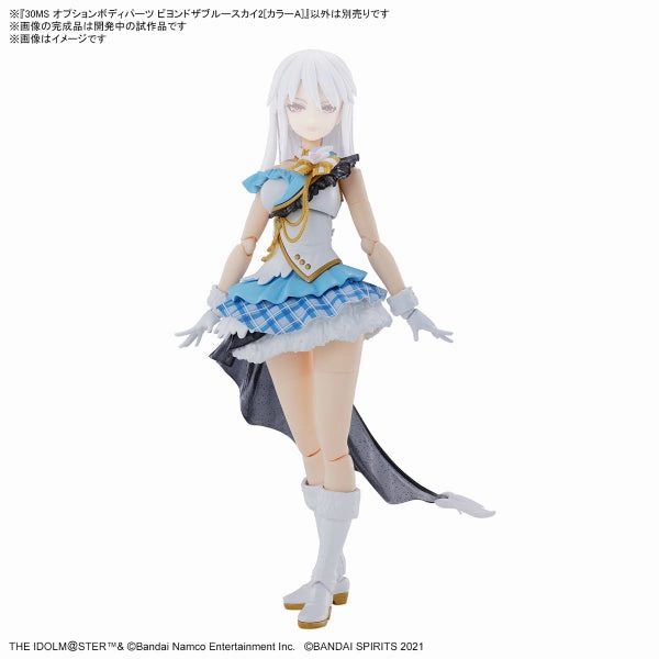 30MS IDOLM@STER SHINY COLORS series (AMANA OSAKI / OPTION HAIR STYLE & FACE PARTS SET / BODY PARTS) 30??????? ??? ??????? ??????  Exclusive Find Release