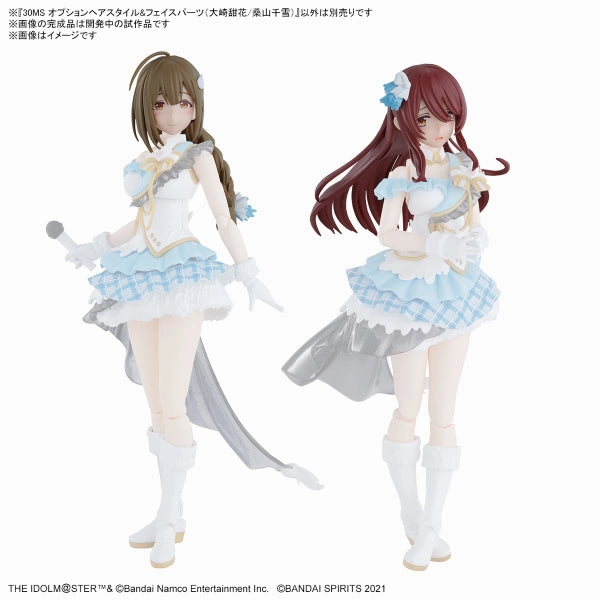 30MS IDOLM@STER SHINY COLORS series (AMANA OSAKI / OPTION HAIR STYLE & FACE PARTS SET / BODY PARTS) 30??????? ??? ??????? ??????  Toy Collection Display