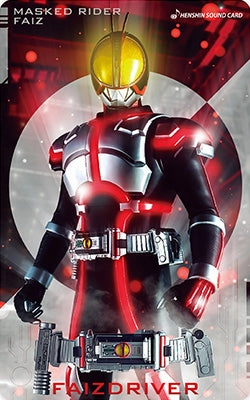 ????? KAMEN RIDER TRANSFORMATION SOUND CARD SELECTION (10 variants) Surprise Pack Display Toy Drop Display