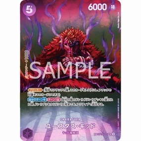 Collector's Find Display [OP-07] Eustass Kid / ??`??????????? OP05-074 SP ????