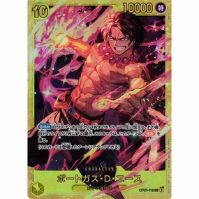 [OP-07] Portgas D. Ace / ?`?????D????`?? OP07-119 SEC ?? Random Pack Series