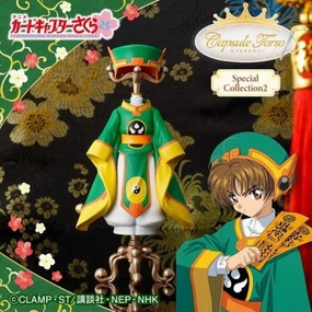 [PB] CAPSULE TORSO CARD CAPTOR SAKURA SPECIAL COLLECTION 2 ???? ???? Syaoran Li Random Drop Display