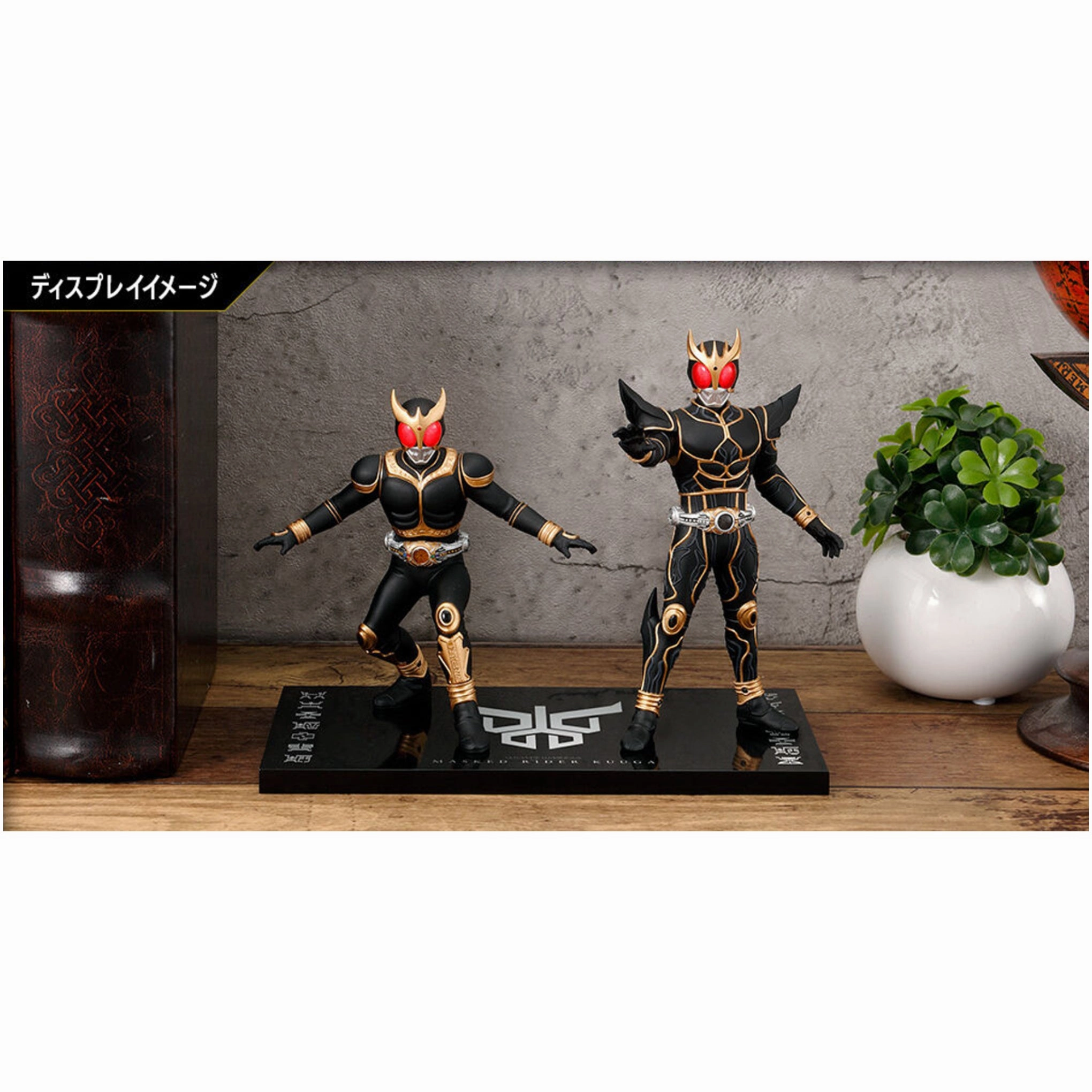 [PB] ULTIMATE LUMINOUS KAMEN RIDER KUUGA ????? ???? ???O?B ???? Collectible Drop Opening Collectible Set Series