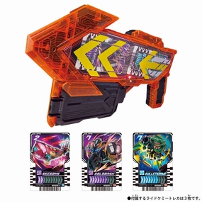 Mystery Pack Series Exclusive Pack Series (TENTATIVE)2023 RIDER  DX GATCHARGE GUN ????? ???? Kamen Rider Gotchard