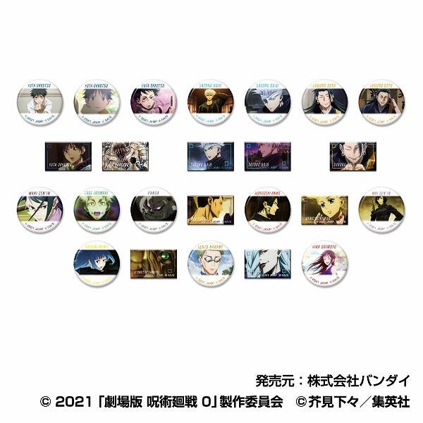 Exclusive Series Release Toy Drop Series Arekore Petit Can Badge Jujutsu Kaisen the Movie 0 (pack of 48) ???g?? ????