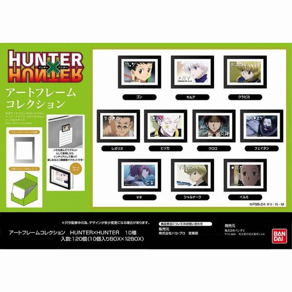 Mystery Pack Series Limited Pack Display Art Frame Collection Hunter x Hunter (Set of 10) ?C?? ?? ???N