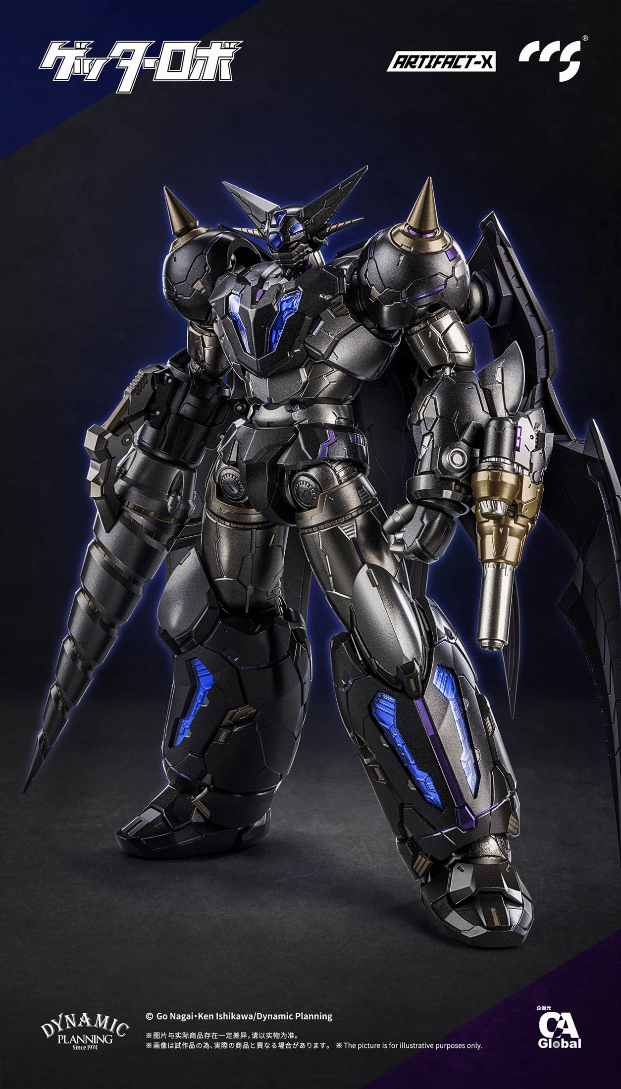 ARTIFACT-X Series Another Getter Alloy Action Figure Superhero Pose Custom Arrangement