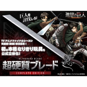 ATTACK ON TITAN ULTRAHARD BLADE COMPLETE EDITION ?M?????? ???|?? Exclusive Find Display Mystery Series Series