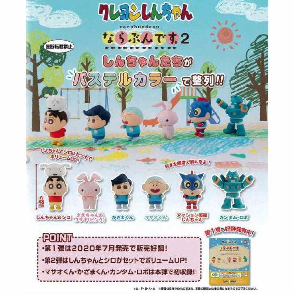 Toy Pack Display BANDAI - Crayon Shin-chan 2 (Set of 6)