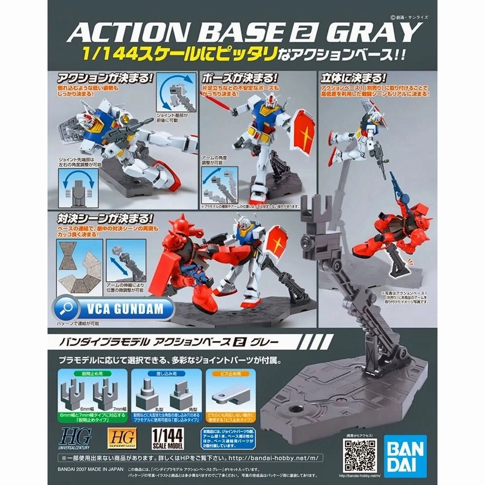 Bandai Plastic Model ACTION BASE 2 GRAY ?C?? ???_ ?? ?? Surprise Pack Series