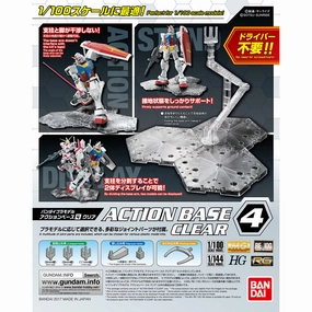 Bandai Plastic Model Action Base 4 Clear ?C?? ???_ ?? ?? Mystery Find Unboxing Limited Drop Release
