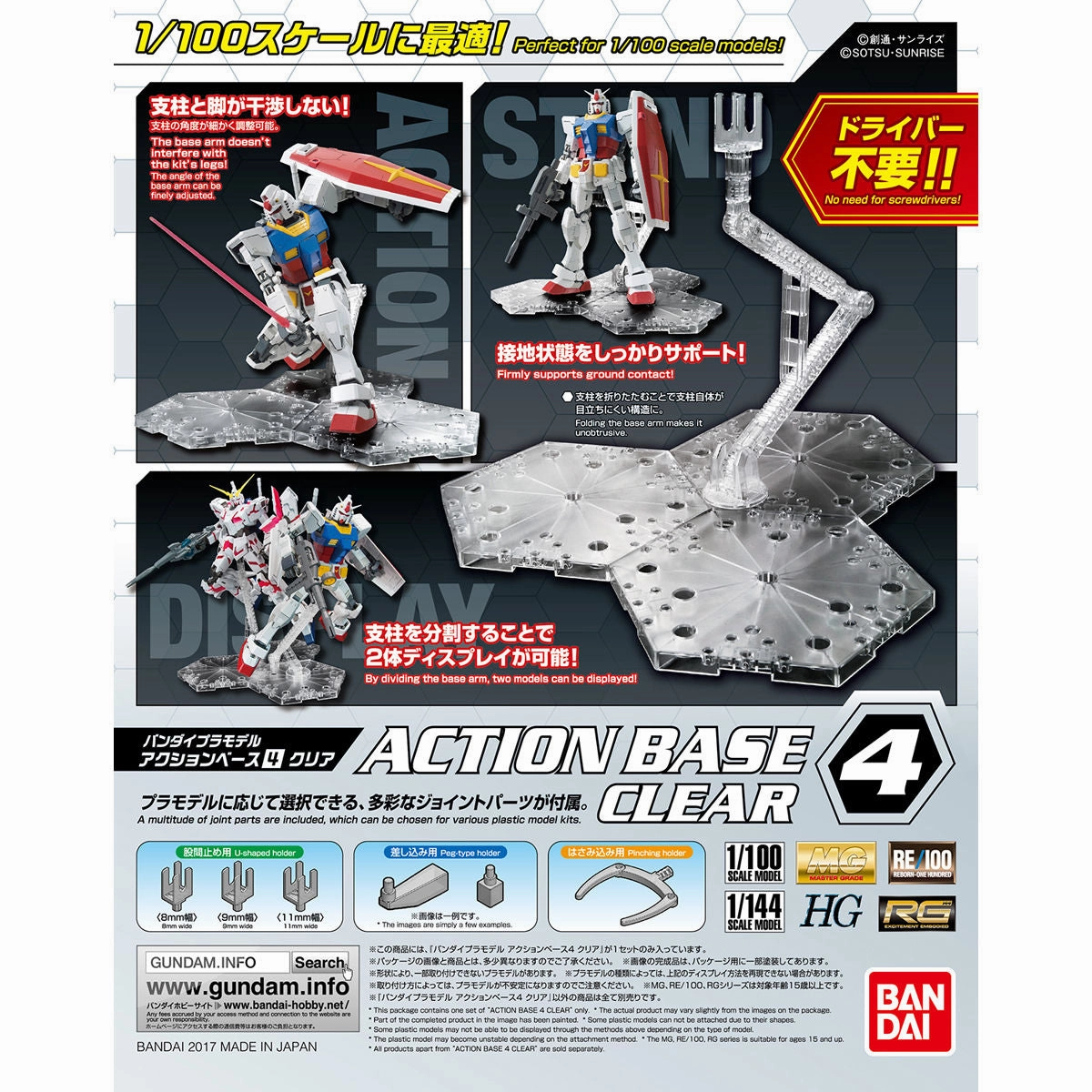Bandai Plastic Model Action Base 4 Clear ?C?? ???_ ?? ?? Mystery Find Unboxing Limited Drop Release