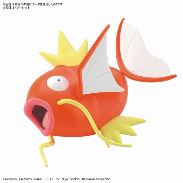 BANDAI Pokemon Plastic Model Collection BIG 01 Magikarp Surprise Find Display