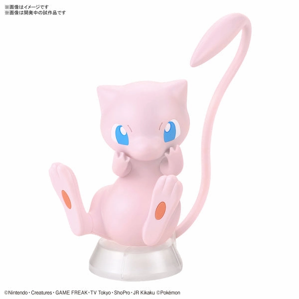 BANDAI Pokepla Quick #02 Pokemon Mew (2022 Aug Resale ver.) ???????` ???? Limited Find Discovery Mystery Edition Release