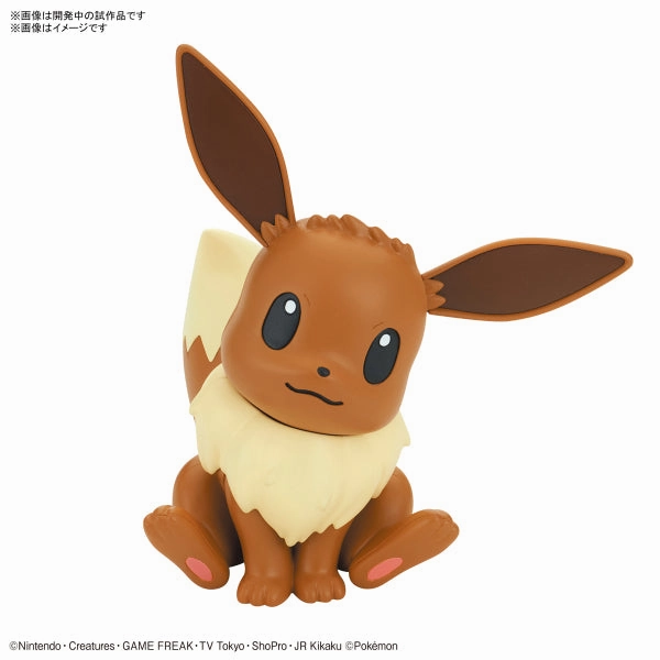 Random Series Display BANDAI Pokepla Quick #04 Pokemon Eevee