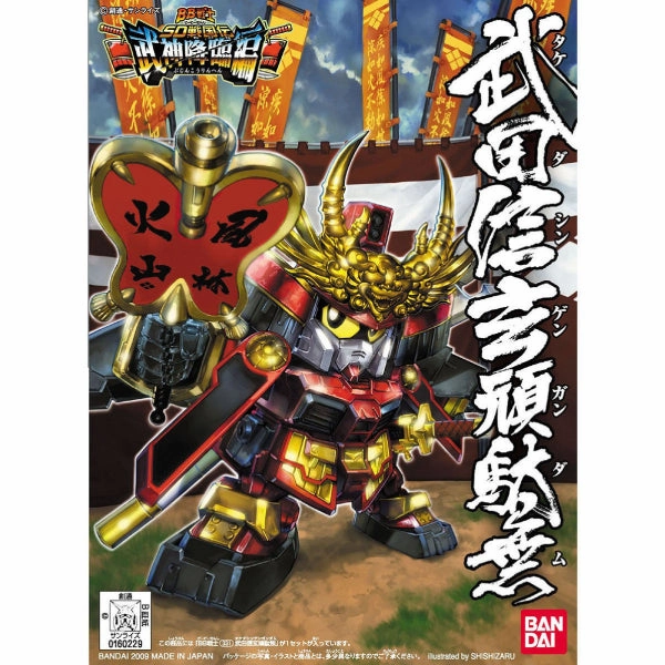 BB331 Takeda Shingen Gundam ?????????B?j?o???_ BB?? Exclusive Series Drop