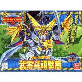 BB Senshi 151 Bureido Gundam BB151 ?C?? ???_ BB?? ????B?j?o Exclusive Find Display
