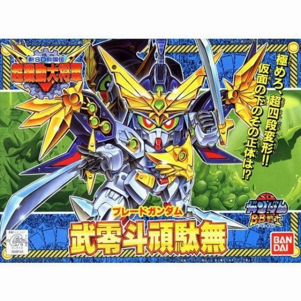 BB Senshi 151 Bureido Gundam BB151 ?C?? ???_ BB?? ????B?j?o Exclusive Find Display
