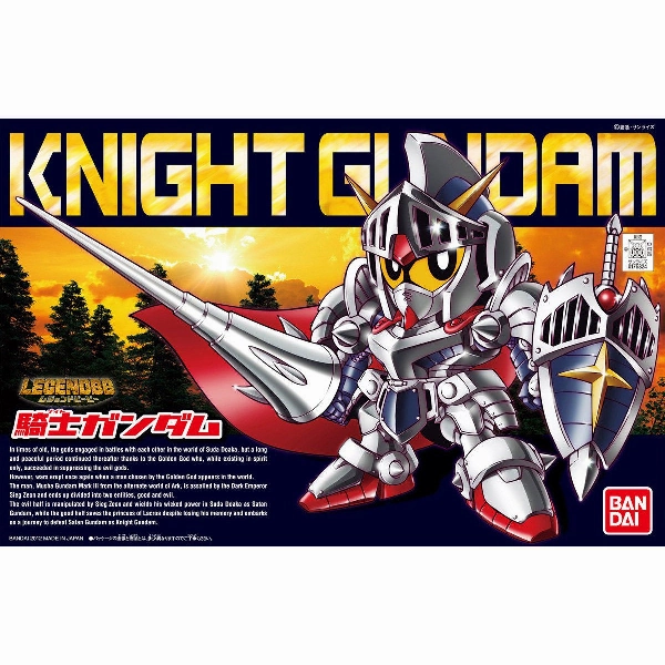 Limited Series Series BB Senshi LEGENDBB KNIGHT GUNDAM BB370 ?C?? ???f?? ?T???_