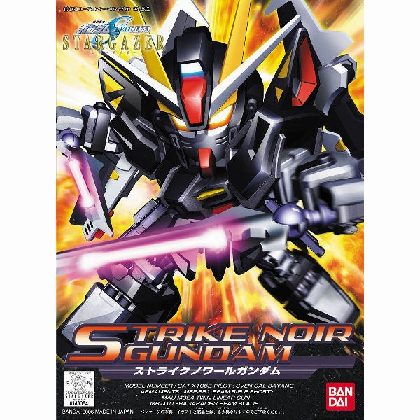 Collector's Drop Display Exclusive Series Release BB Senshi STRIKE NOIR GUNDAM BB293 ?C?? ???_?????_ BB??