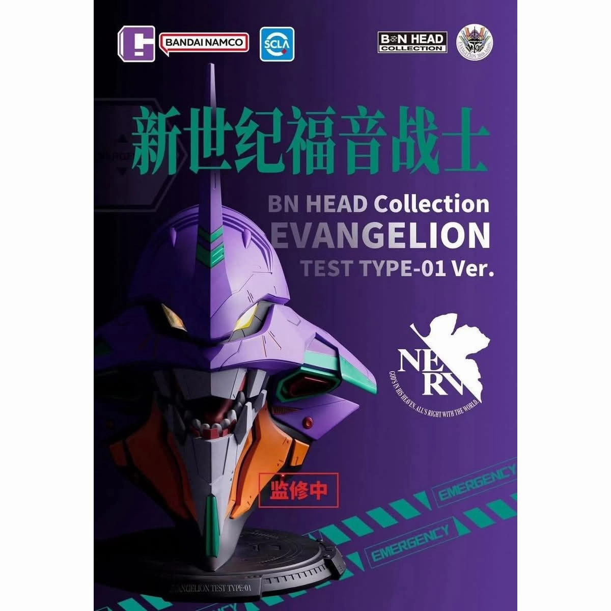 BN HEAD COLLECTION EVANGELION TEST TYPE-01 Ver. ?????o ?????? ???C Mystery Drop Display Limited Drop Series