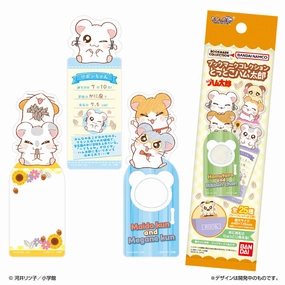 Hidden Series Discovery Bookmark Collection Hamtaro (pack of 20) ???? ???`