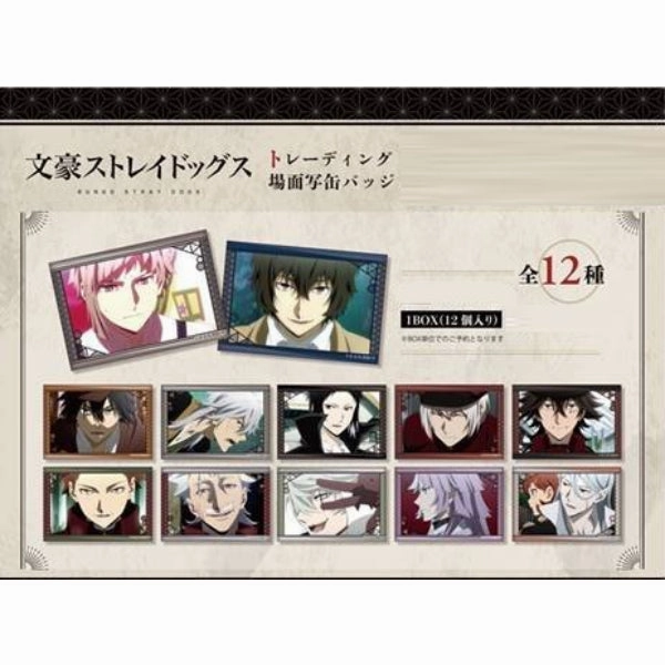 Collectible Series Opening Bungo Stray Dogs Trading Scene Picture Can Badge (set of 12) ?? ????