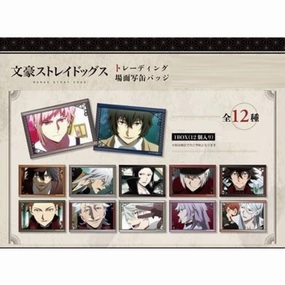 Collectible Series Opening Bungo Stray Dogs Trading Scene Picture Can Badge (set of 12) ?? ????