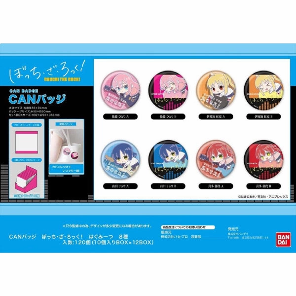 Exclusive Find Display Random Series Display Can Badge Bocchi the Rock! Hug Meets (box of 10) ???u?L ???? ????