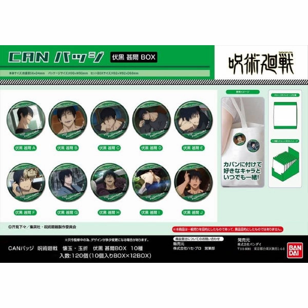 CAN Badge Jujutsu Kaisen Hidden Inventory - Premature Death Toji Fushiguro (set of 10) ???g?? ???? ???? ???? ???\???? Bandai Themed Series Release Collectible Find Display