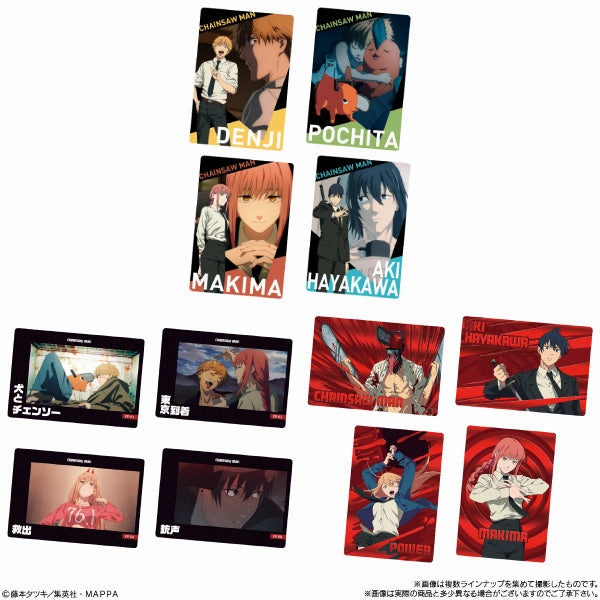 Limited Series Display Collector's Series Display CHAINSAW MAN CARD WARFERS (box of 20 packs) ???? ???? ???? ? ???? ??? ??? ??o?? ?????? ???? wafer