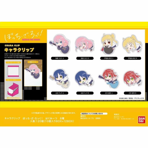 Toy Series Display Chara Clip Bocchi the Rock! Hug Meets (box of 10) ???u?L ?A