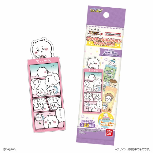Chiikawa Bookmark Collection Vol.5 (pack of 20) ?? ???????? ???? Random Series Opening