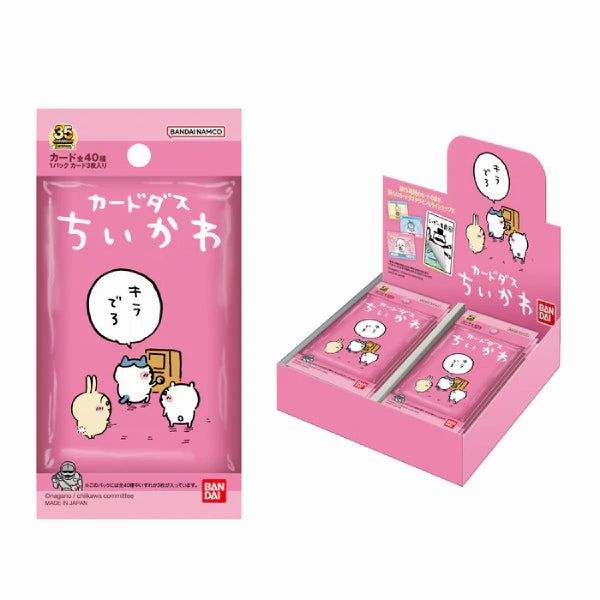 Chiikawa Carddass vol.1 (box of 20 packs) ???????? ?? ???????? ?? carddass Hidden Find Series Toy Drop Series