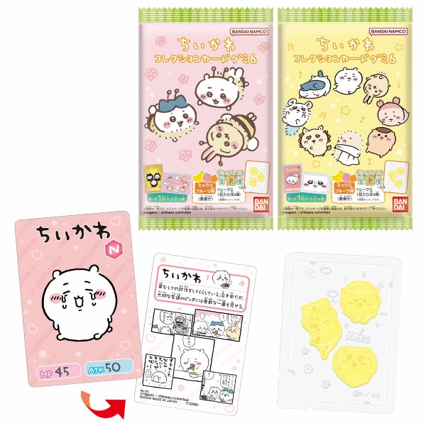 Limited Find Display Collectible Pack Series CHIIKAWA COLLECTION CARD GUMMY 6 (box of 20 packs) ???????? ?? ???????? ??