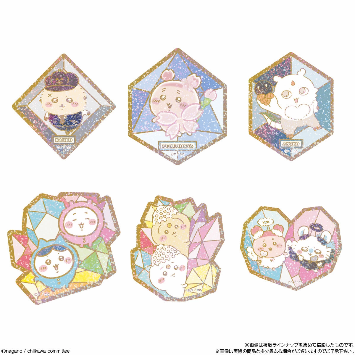 Chiikawa KIRAKIRA DIE-CUT STICKER WITH GUMMY (pack of 12) ???????? ?? ???????? ?N?? Toy Pack Display Gacha Style Toy