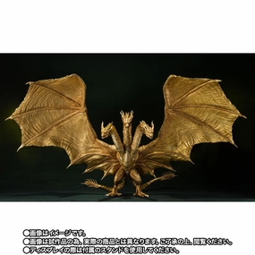 Holiday Ornament S.H.MonsterArts King Ghidorah (2019) Special Color Ver.