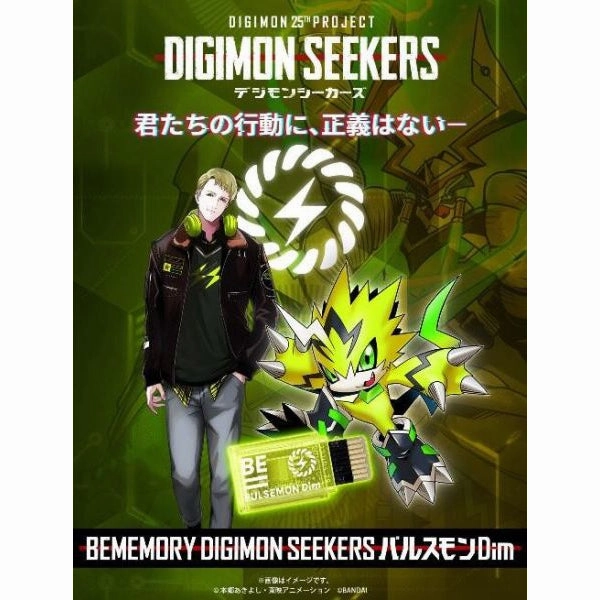 Themed Series Release Surprise Pack Opening BEMEMORY DIGIMON SEEKERS PULSEMON Dim ???a???? ?}?n?F
