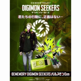 Themed Series Release Surprise Pack Opening BEMEMORY DIGIMON SEEKERS PULSEMON Dim ???a???? ?}?n?F