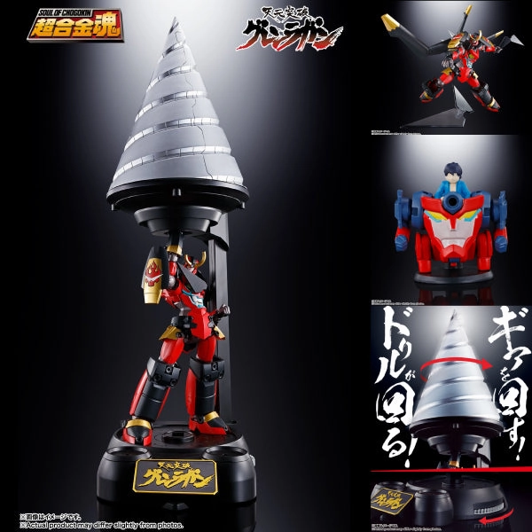 Collector's Series Set SOUL OF CHOGOKIN GX-107 GURREN LAGANN ????? ???? ?t?r ???????