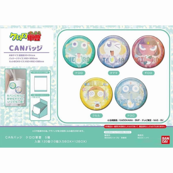 Collector's Drop Reveal Collector's Drop Display CAN Badge Keroro Gunso (box of 10 packs) Keroro?? ????