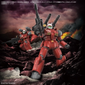 HG 1/144 GUNCANNON (CUCURUZ DOAN??S ISLAND Ver.) ?C?? ???_ ?D???h Hidden Pack Discovery