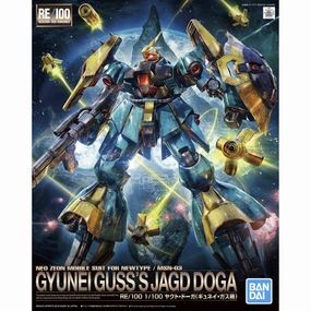 RE/100 1/100 MSN-03 GYUNEI GUSS'S JAGD DOGA ?C?? ???_ ???? ????w???C Limited Edition Collectibles Surprise Drop Display