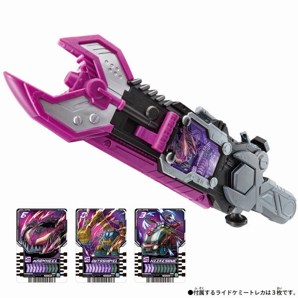 Limited Pack Release Exclusive Series Display (TENTATIVE)2023 RIDER  RIVAL TRANSFORMATION WEAPON ????? ???? Kamen Rider Gotchard Valvarusher ???? ?