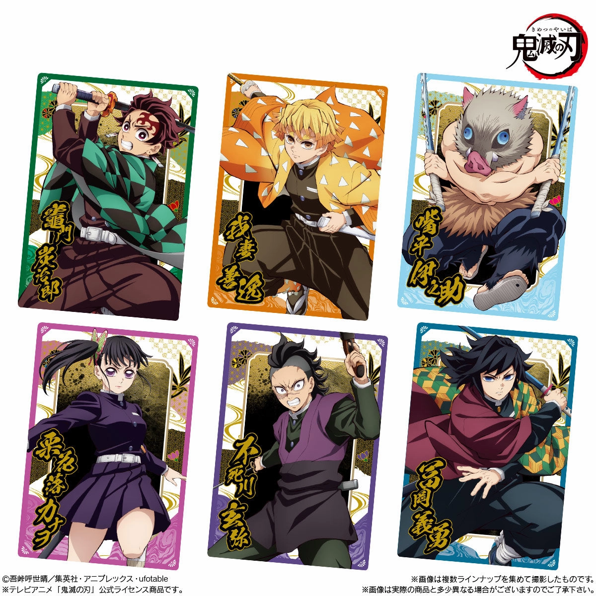 DEMON SLAYER: KIMETSU NO YAIBA WAFERS 10 (box of 20 packs) ????? ???? Limited Edition Collectibles Mystery Drop Display
