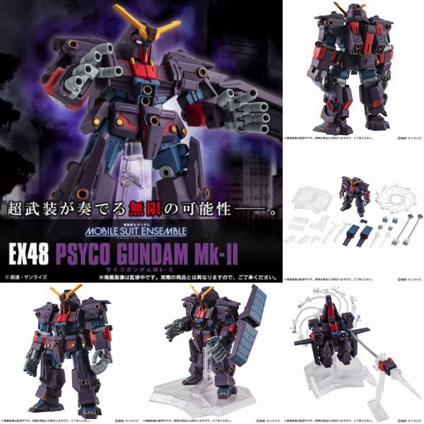 Mystery Pack Display Surprise Drop Display [PB]MOBILE SUIT ENSEMBLE EX48 PSYCHO GUNDAM Mk-?? ?C?? ???_ ????????_ ?????????_