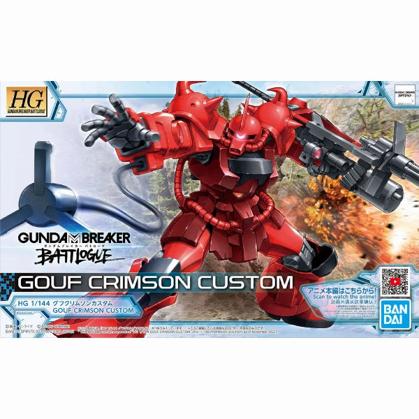 1/144 GOUF CRIMSON CUSTOM ?C?? ???_ ?? Toy Mystery Box Themed Series Release