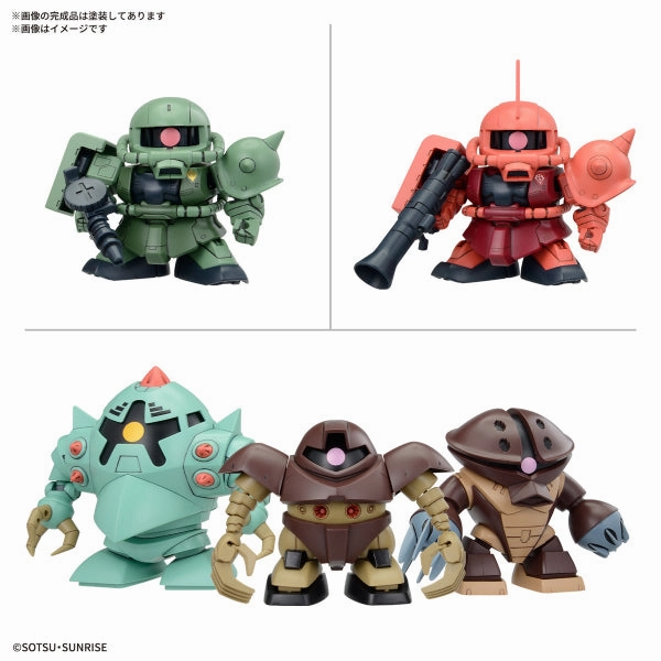 BB SENSHI MOBILE SUIT GUNDAM PRINCIPALITY OF ZEON MOBILE SUIT SET ?C??  ???o???? BB?? Hidden Pack Display