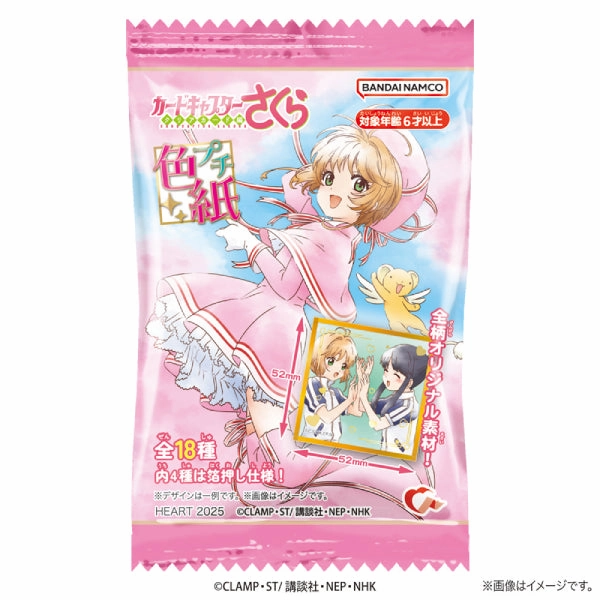 Surprise Find Series Cardcaptor Sakura Petit Colored Paper (pack fo 12) ???? ??
